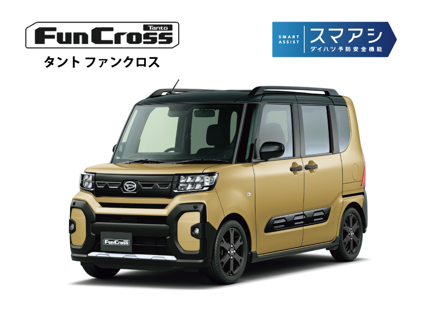 タント ファンクロス